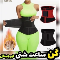 گن لاغری ساعت شنی HEXIN اورجینال