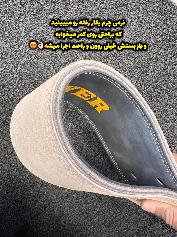 مربند سگگ قفلی حرفه ای بدنسازی و پاورلیفتینگ و وزنه برداری و کراسفیت بهترین کیفیت و قیمت