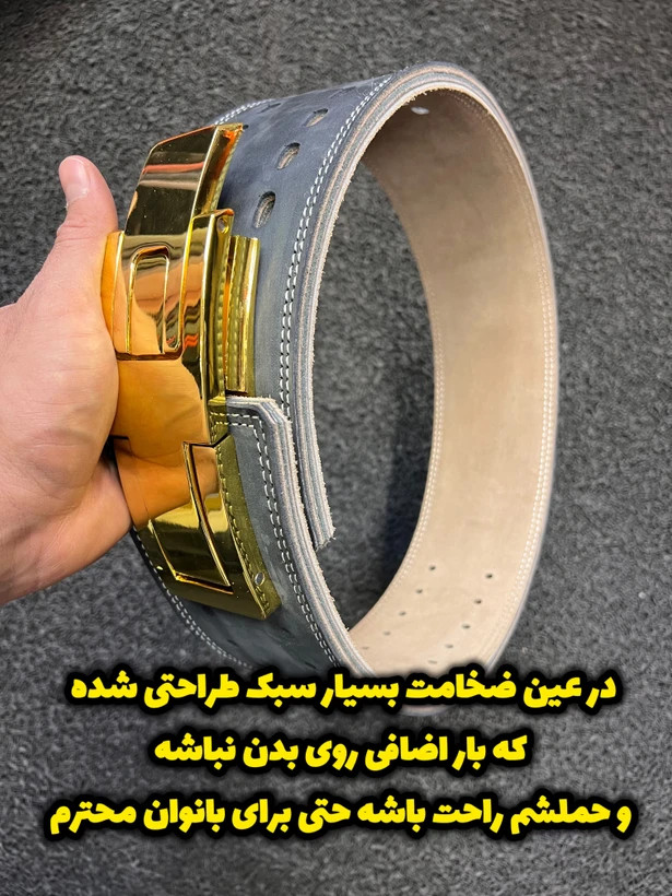 مربند سگگ قفلی حرفه ای بدنسازی و پاورلیفتینگ و وزنه برداری و کراسفیت بهترین کیفیت و قیمت