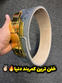 مربند سگگ قفلی حرفه ای بدنسازی و پاورلیفتینگ و وزنه برداری و کراسفیت بهترین کیفیت و قیمت