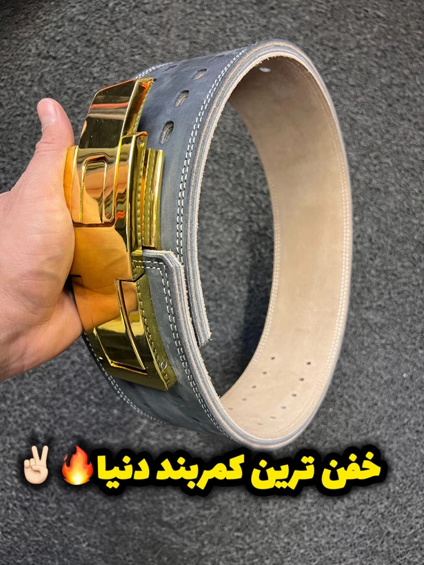 مربند سگگ قفلی حرفه ای بدنسازی و پاورلیفتینگ و وزنه برداری و کراسفیت بهترین کیفیت و قیمت