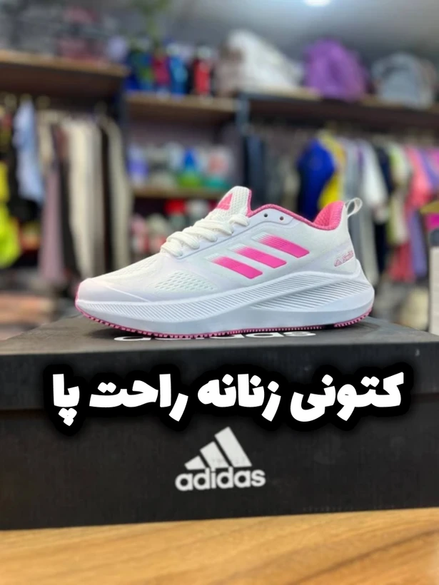 کتونی آدیداس زنانه سفید صورتی راحتپا مناسب پیاده روی و روز مره