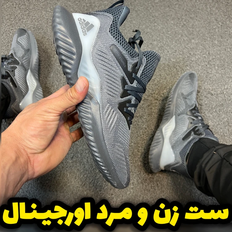 کتونی آدیداس ست زن و مرد آلفابانس