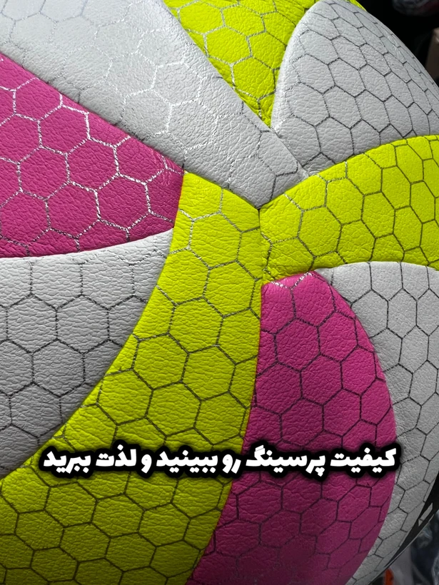 توپ والیبال اورجینال برند فوکس/بهترین پرسینگ و کیفیت😍/ارسال فوری