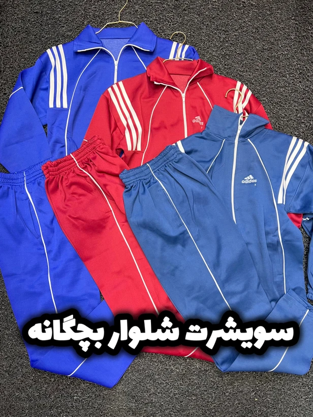 سویشرت شلوار بچگانه سایز ۳(۸۰/۸۵)