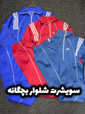 سویشرت شلوار بچگانه سایز ۳(۸۰/۸۵)