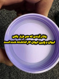 خفن ترین میکسر شارژی دنیا قابلیت میکس و خورد کردن میوه یخ زده و یخ و…۱۰۰ درصد اورجینال