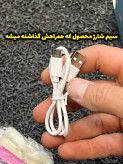 خفن ترین میکسر شارژی دنیا قابلیت میکس و خورد کردن میوه یخ زده و یخ و…۱۰۰ درصد اورجینال