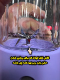 خفن ترین میکسر شارژی دنیا قابلیت میکس و خورد کردن میوه یخ زده و یخ و…۱۰۰ درصد اورجینال