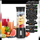 میکسر (شیکر) برقی(شارژی)/سفارش آمریکا/بهترین متریال و کیفیت/قابلیت خردکردن یخ😍