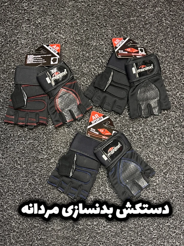 دستکش بدنسازی نیم پنجه مچبندار مردانه برند مارتن