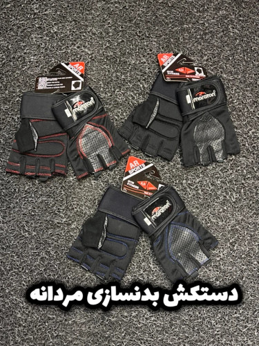 دستکش بدنسازی نیم پنجه مچبندار مردانه برند مارتن