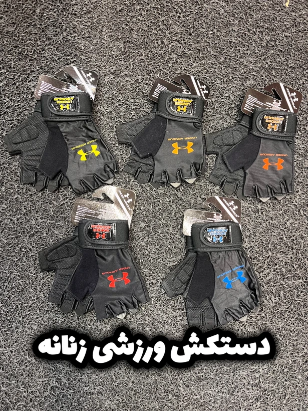 دستکش ورزشی بدنسازی نیم پنجه زنانه بهترین کیفیت بهترین قیمت