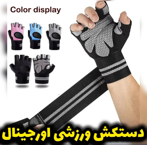 دستکش ورزشی زنانه/مردانه مناسب بدنسازی و موتورسواری و دوچرخه سوار