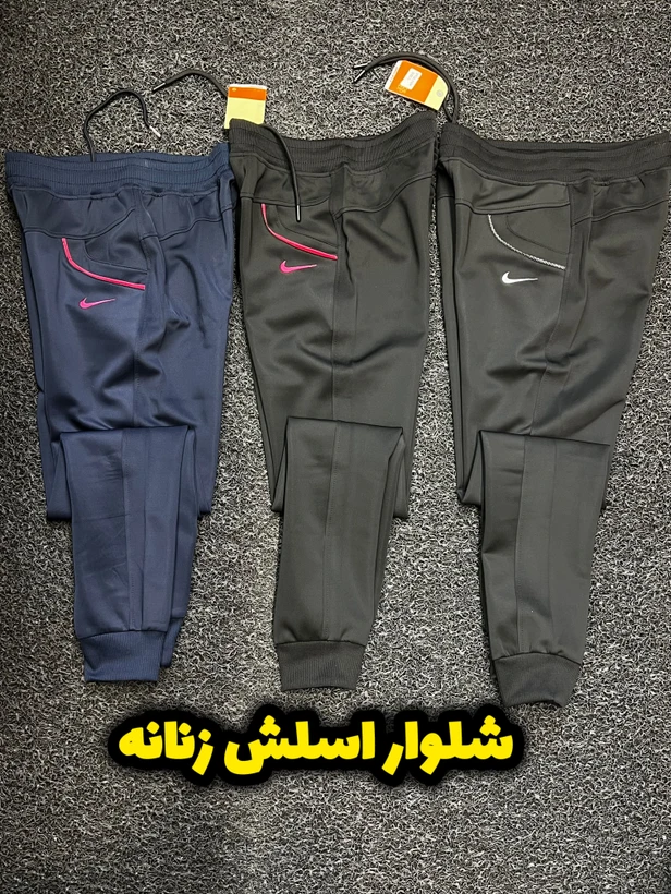 شلوار اسلش ورزشی زنانه – مناسب باشگاه و استفاده روزمره