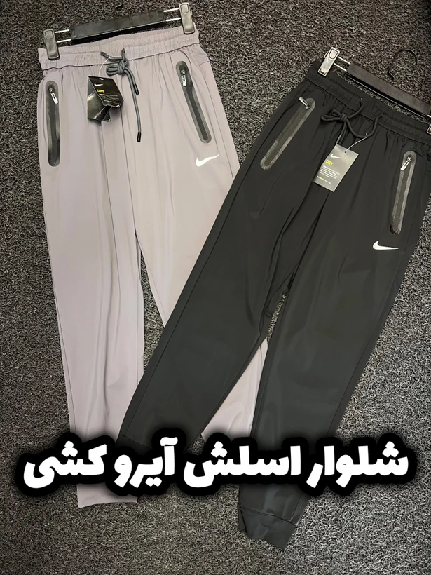 شلوار اسلش اسپرت مردانه پارچه آیرو فوول کش اورجینال