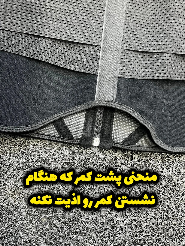 گن ورزشی لاغری ساعت شنی – فرمدهنده و کاهش سایز