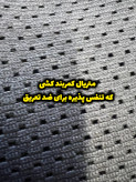گن ورزشی لاغری ساعت شنی – فرمدهنده و کاهش سایز
