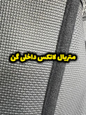 گن ورزشی لاغری ساعت شنی – فرمدهنده و کاهش سایز