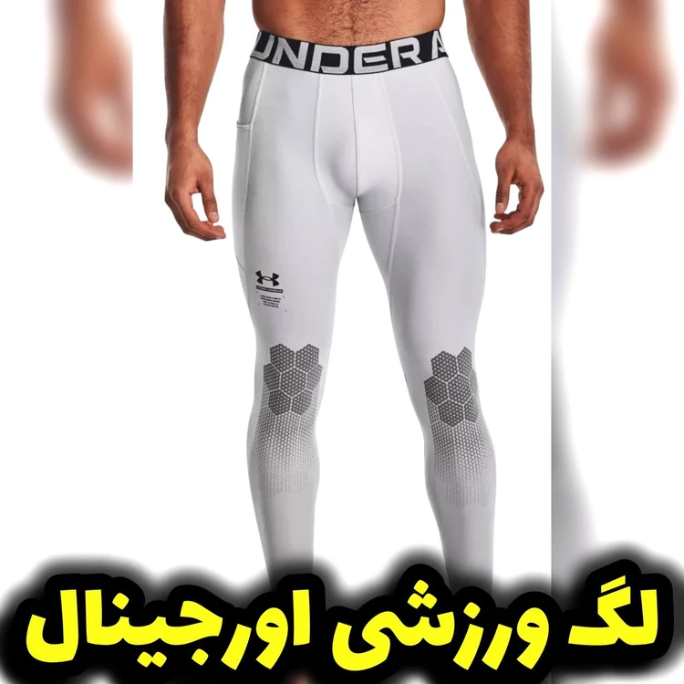 لگ ورزشی مردانه رنگ سفید
