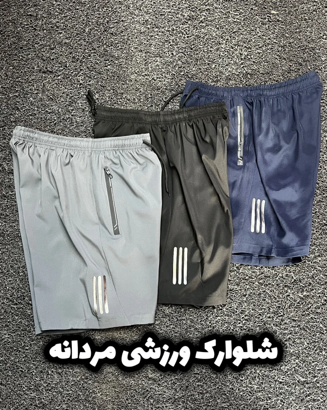 شلوارک ورزشی مردانه پارچه آیرو | سبک، تنفس‌پذیر و مناسب باشگاه و روزمره