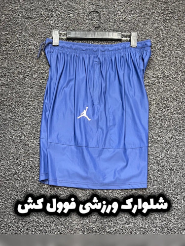 شلوارک ورزشی پارچه آیرو فوول کش خارجی