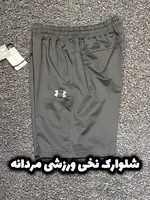 شلوارک اسپرت ورزشی نخی مردانه کار وارداتی باکیفیت
