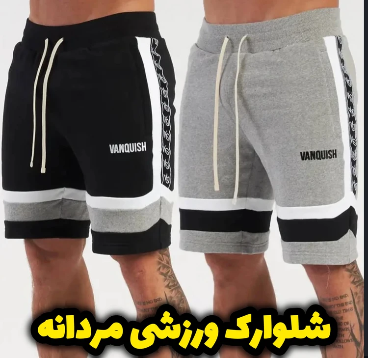 شلوارک ورزشی مردانه VANQUISH | شلوارک بدنسازی اسپرت