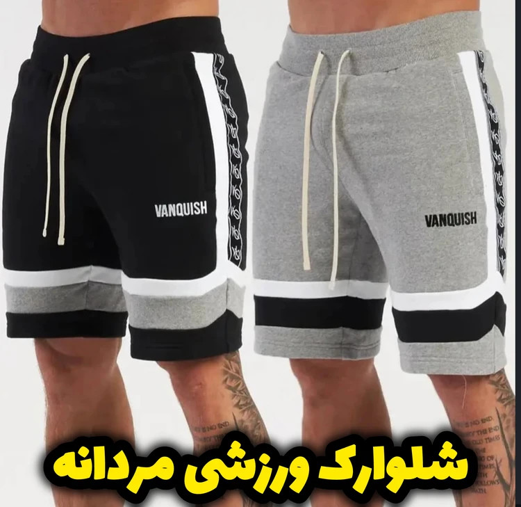 شلوارک ورزشی مردانه VANQUISH | شلوارک بدنسازی اسپرت