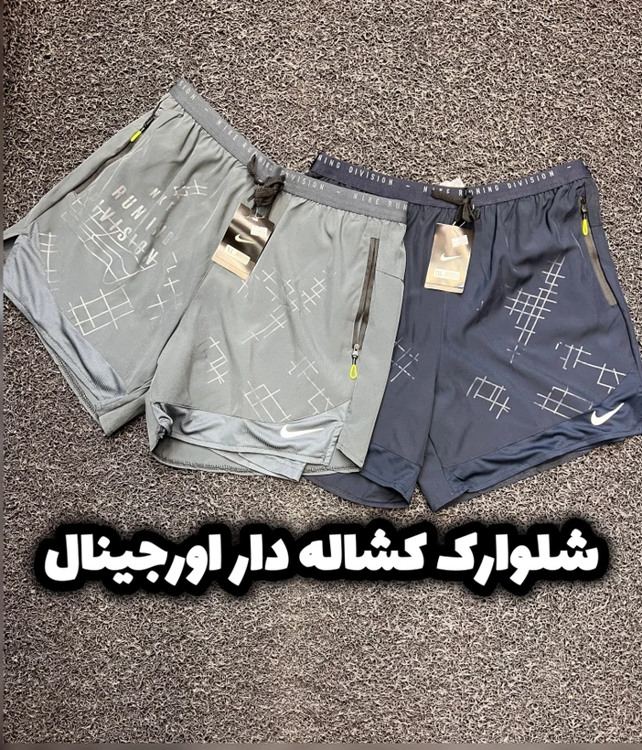 شلوارک کشاله دار کمرکش کار بسیار حرفه ای و جذاب🔥👌🏻😍