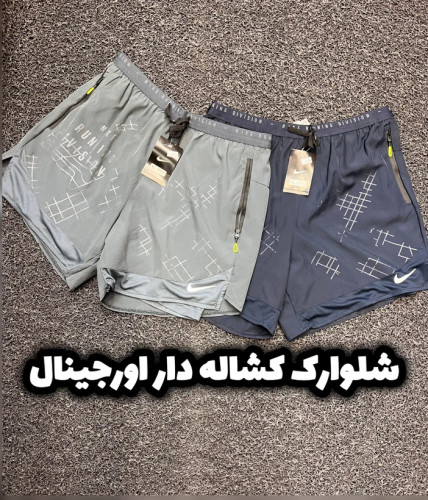 شلوارک کشاله دار کمرکش کار بسیار حرفه ای و جذاب🔥👌🏻😍