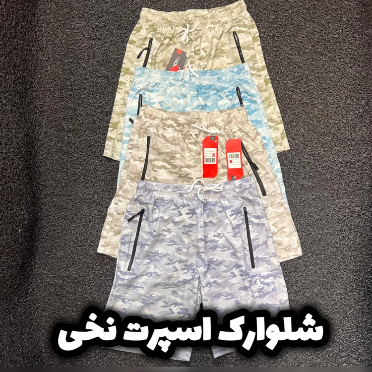 شلوارک اسپرت و ورزشی مردانه نخی مناسب باشگاه و خونه