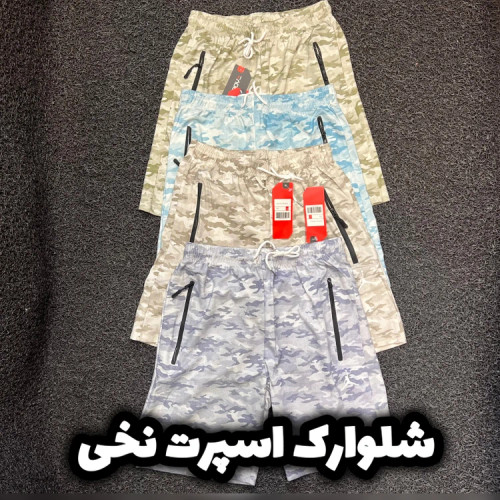 شلوارک اسپرت و ورزشی مردانه نخی مناسب باشگاه و خونه