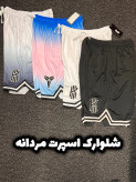 شلوارک اسپرت و ورزشی مردانه مناسب باشگاه بدنسازی و بسکتبال و خونه و مسافرت