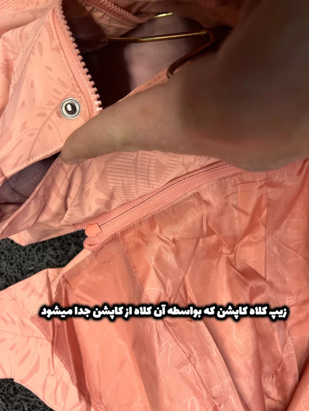 کاپشن دولایه( دو پوش) زنانه گرم مناسب کوهنوردی و سرما بهترین کیفیت و قیمت