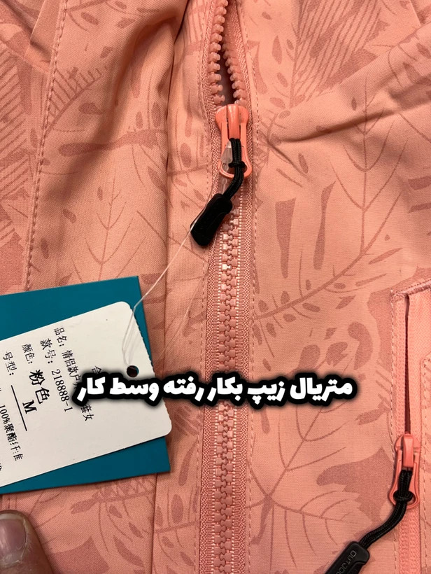 کاپشن دولایه( دو پوش) زنانه گرم مناسب کوهنوردی و سرما بهترین کیفیت و قیمت