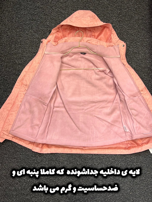 کاپشن دولایه( دو پوش) زنانه گرم مناسب کوهنوردی و سرما بهترین کیفیت و قیمت