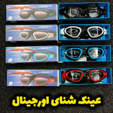 عینک شنای اورجینال/برند اسپیدو/مناسب مناسب/uv و ضد بخار/ بهترین کیفیت و قیمت