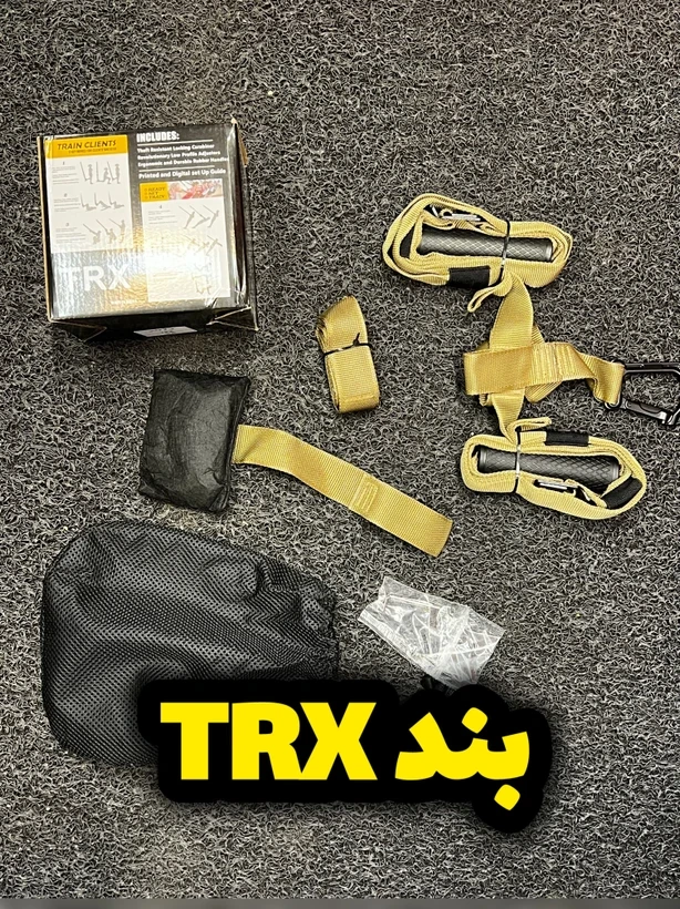 بند TRX تمرینی بدنسازی ساخت چین | بند تی‌آر‌ایکس حرفه ای وارداتی