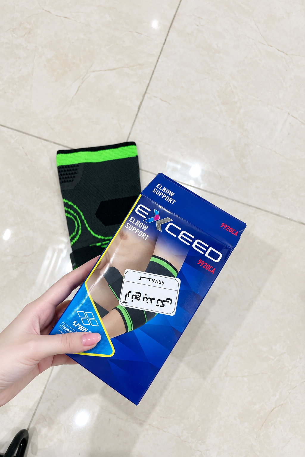 آرنج‌بند حرفه‌ای Exceed 🛡️ (مخصوص ورزشکاران و رفع درد مفصل)