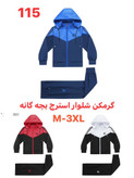 ست گرمکن و شلوار بچگانه طرح آدیداس - مدل استرج اسپرت