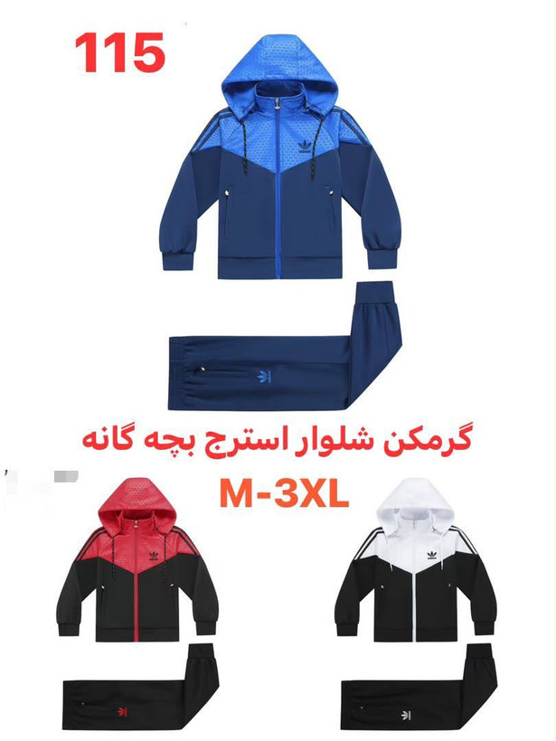 ست گرمکن و شلوار بچگانه طرح آدیداس - مدل استرج اسپرت