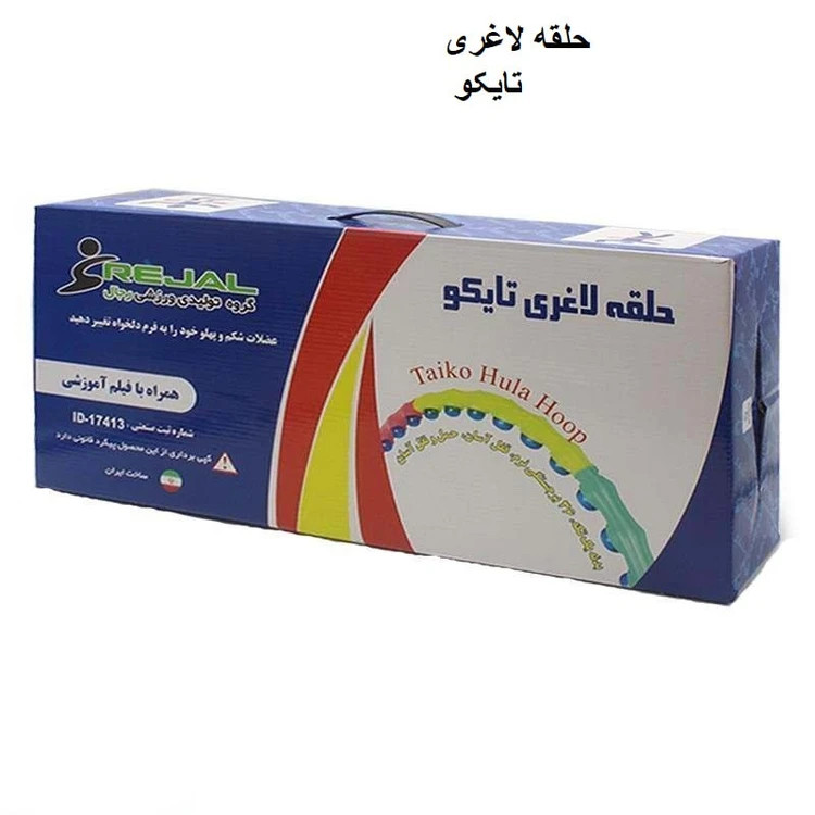 حلقه لاغری ژلهای تایکو رجال | هولاهوپ جادویی چربیسوز شکم و پهلو