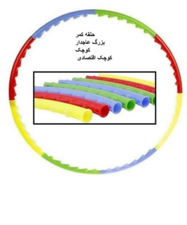 حلقه لاغری بچگانه✨