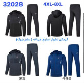 ست سویشرت و شلوار مردانه سایز بزرگ | گرمکن ورزشی وارداتی با کیفیت تضمینی