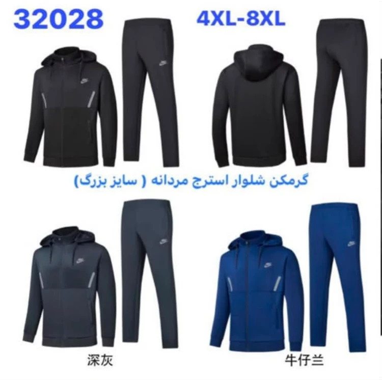 ست سویشرت و شلوار مردانه سایز بزرگ | گرمکن ورزشی وارداتی با کیفیت تضمینی