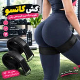 کش کاتسو پا و باسن (باند انسداد عروقی BFR) برای فرمدهی و عضلهسازی